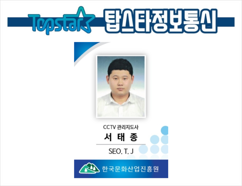 두배로정보통신 이미지