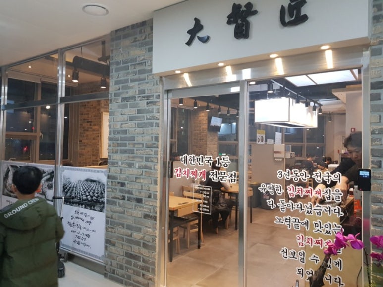새롬슈퍼 이미지