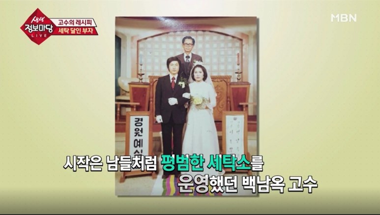 하이얀세탁소 이미지