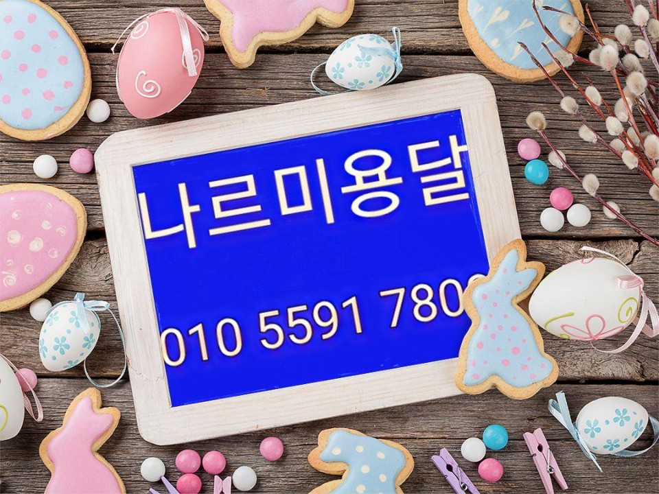진주본가 이미지