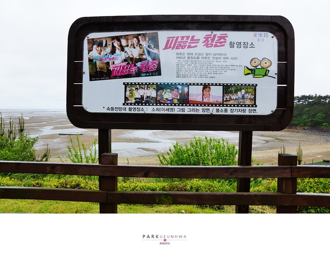 속동전망대펜션 이미지