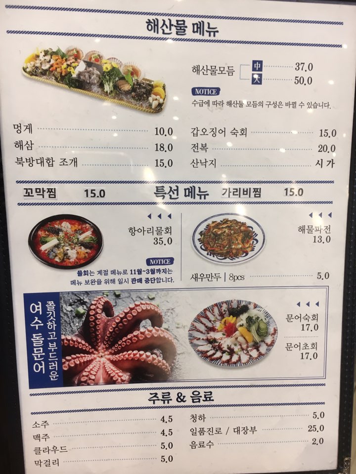 연안한식뷔페 이미지
