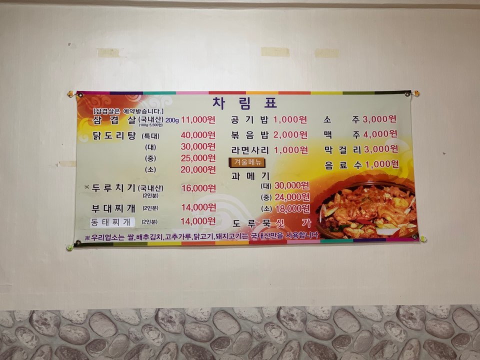 참좋은자리 이미지