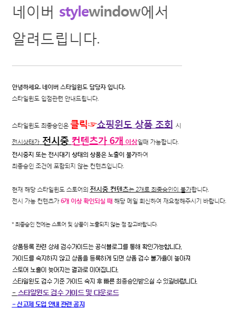 스타일윈도우 이미지