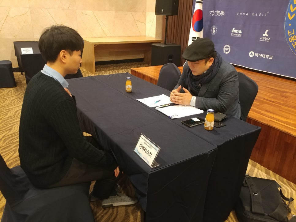 한국디지털컨버전스협회 이미지