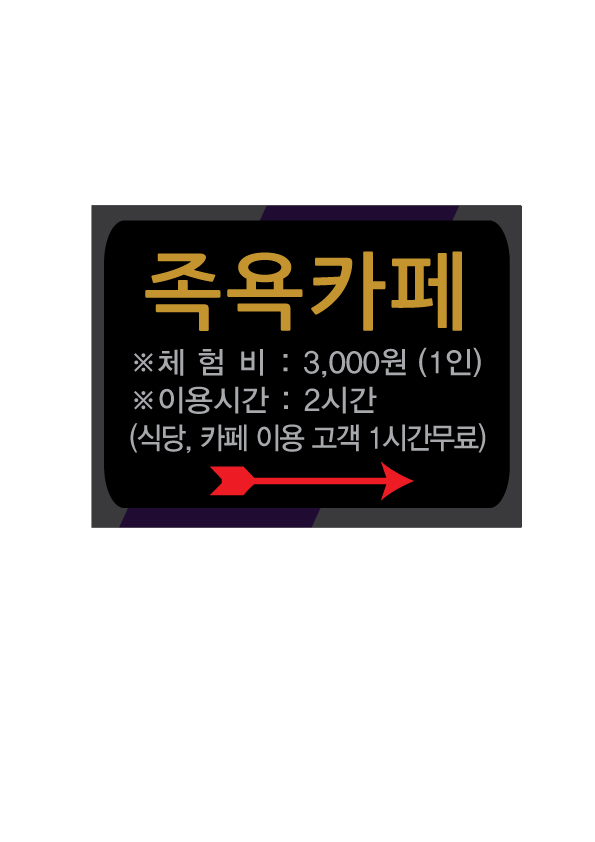 유유푸드 이미지