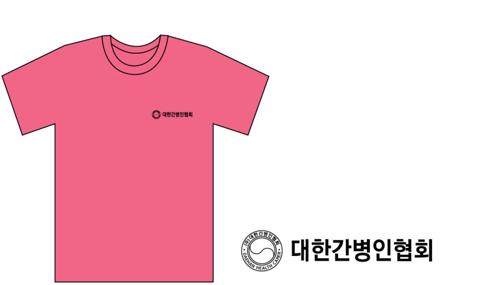 대한간병인협회 이미지