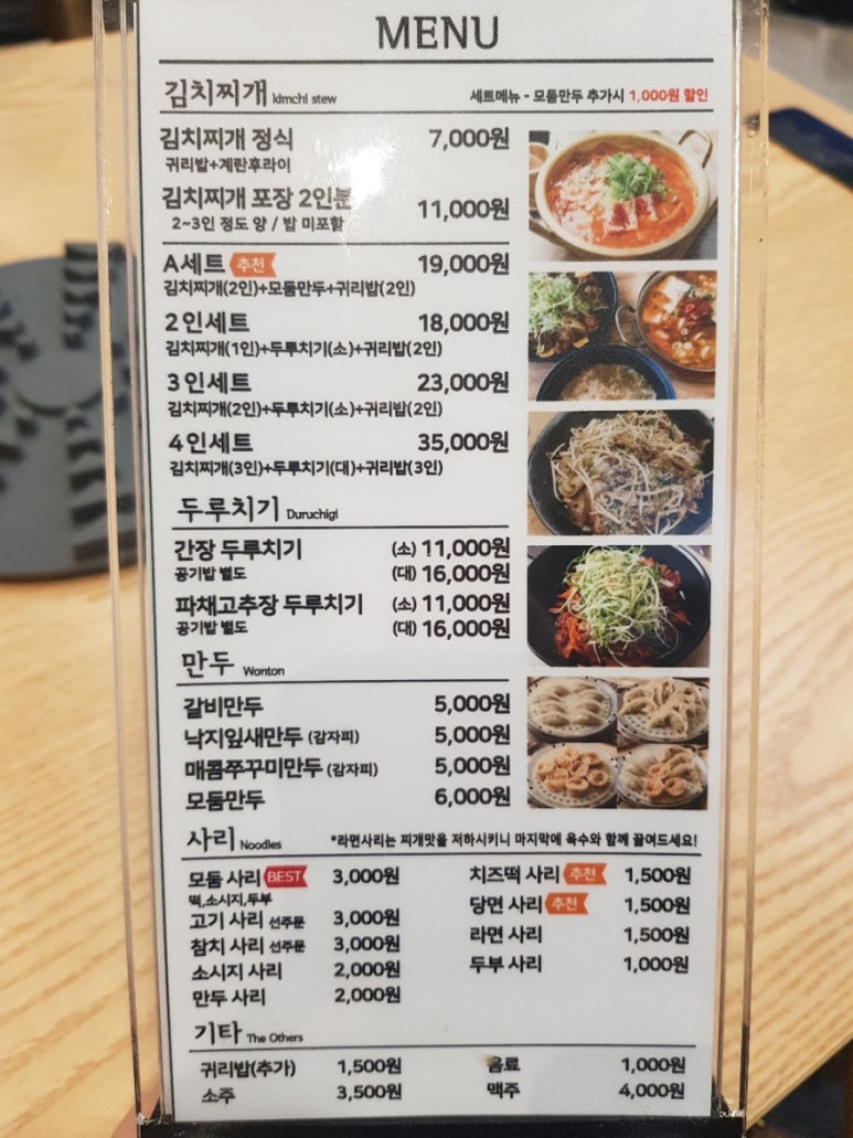새롬슈퍼 이미지