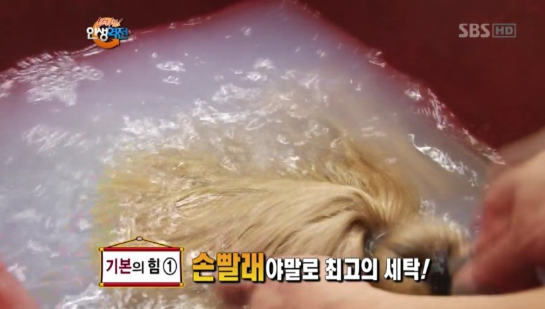 아름다운세탁 이미지