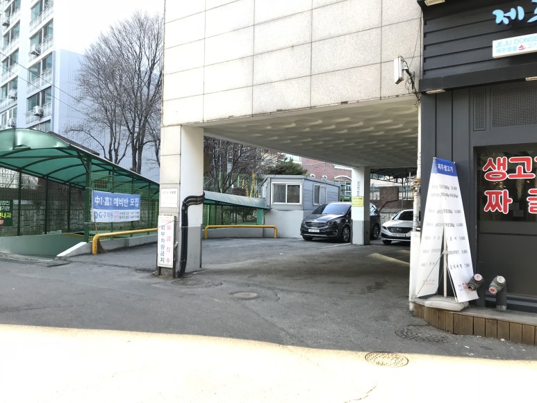 한림독서실 이미지