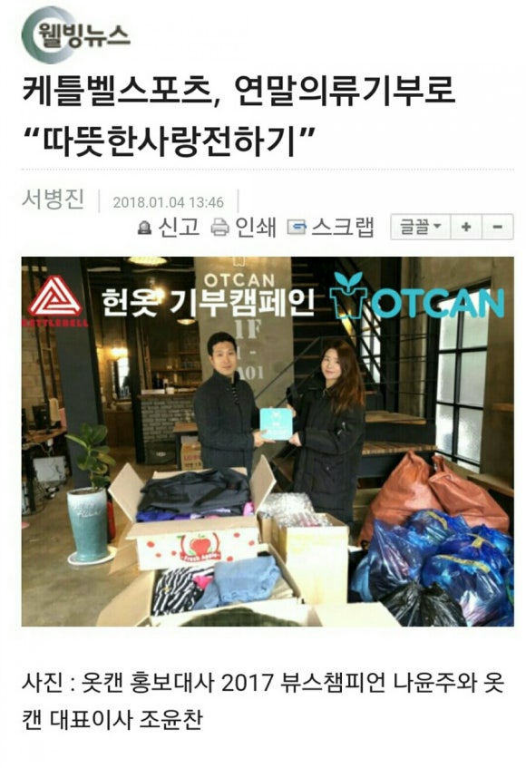 인성피트니스 이미지