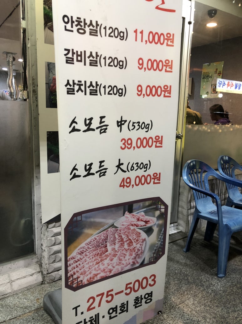 팔도안고을식당 이미지