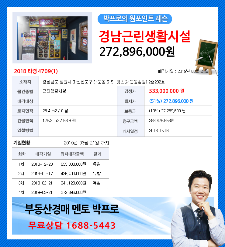 정문슈퍼 이미지