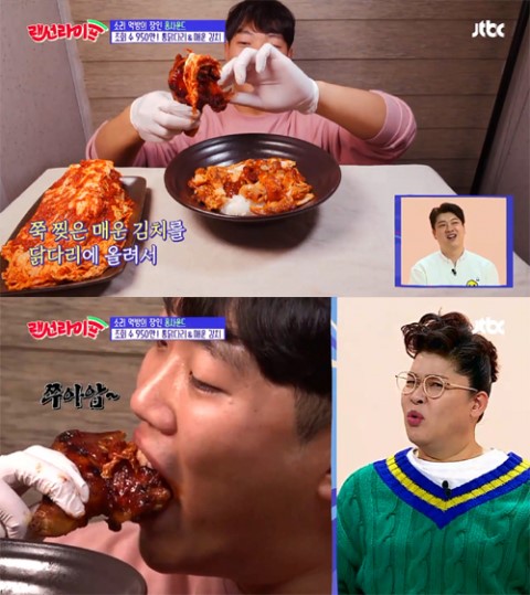 매운찬매운실비김치 이미지