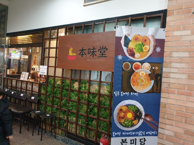 본미당 이미지