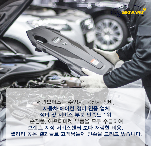 세광타이어 이미지
