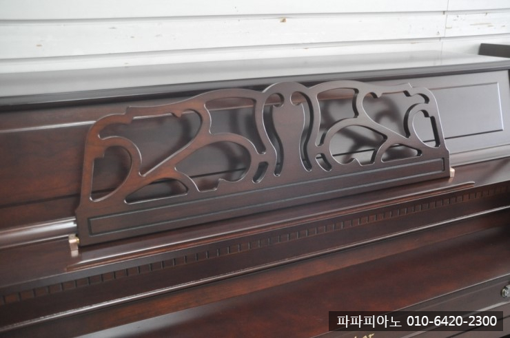 파파피아노 이미지
