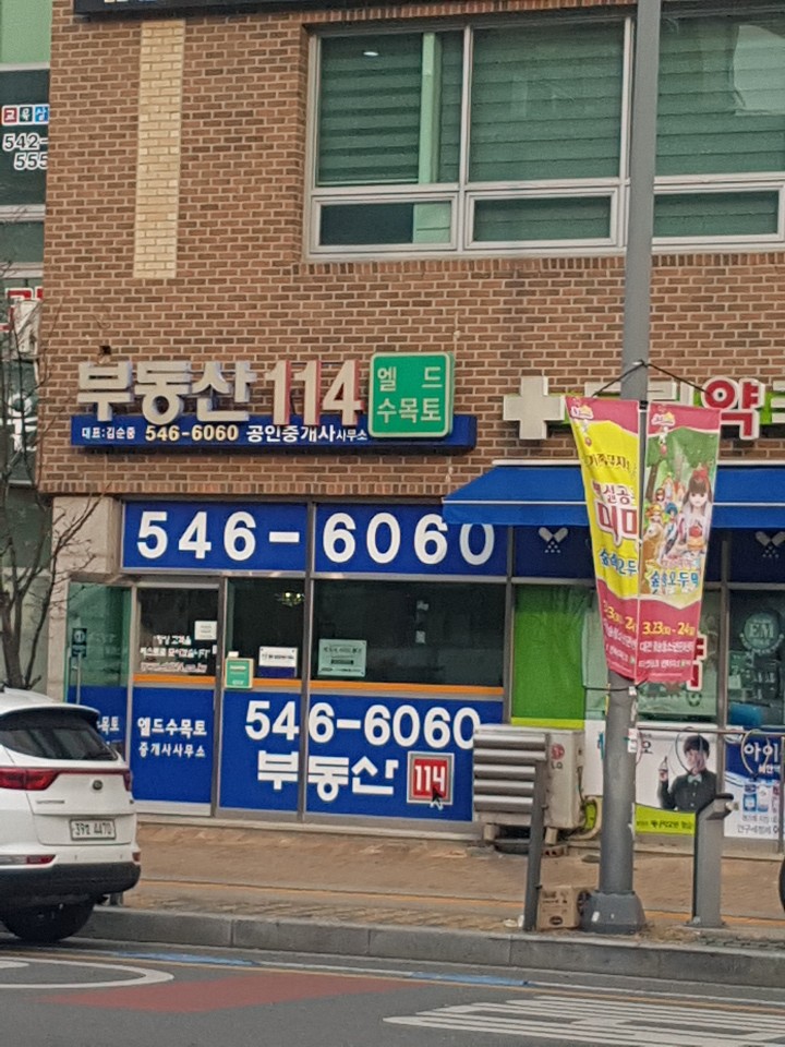 굿모닝CU치과 이미지