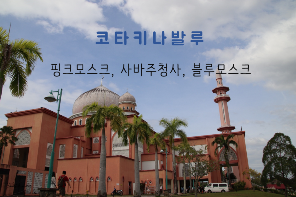 (주)웰컴투어 이미지