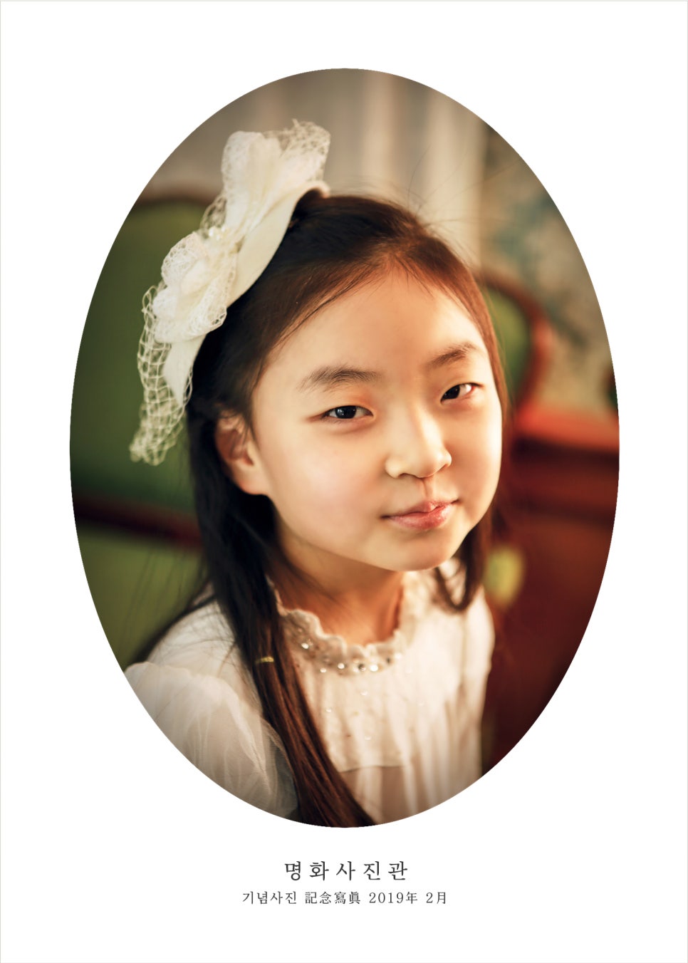 명화사진관 이미지