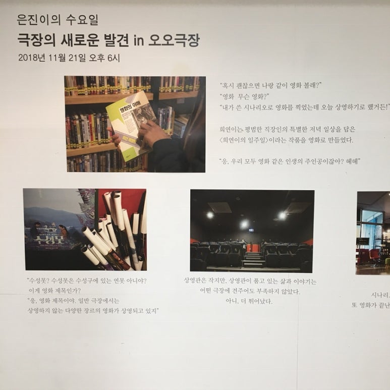 은진기획 이미지