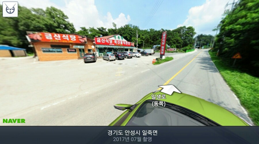 금산정육점 이미지