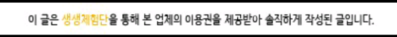 더건강에이치앤비 이미지