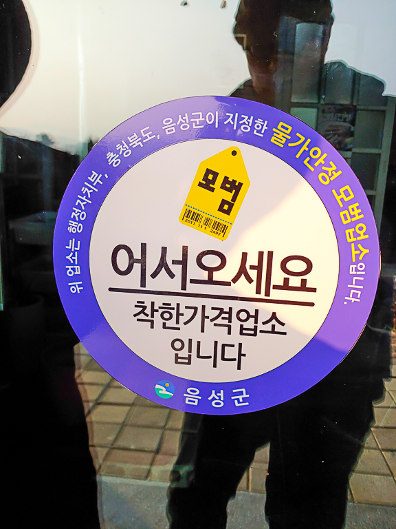 백마령식당 이미지