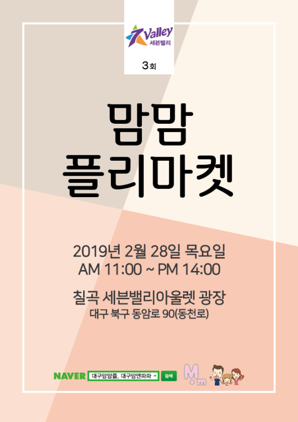 리더스마켓 이미지