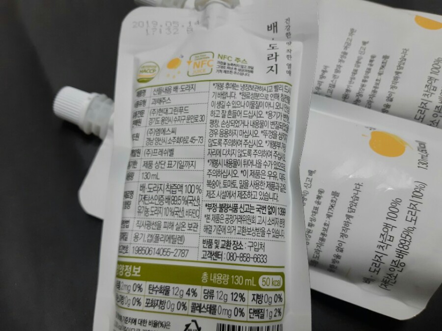 (주)산들그린 이미지