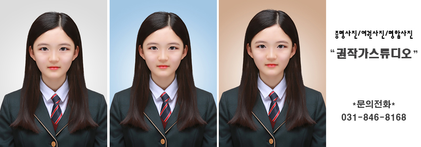 권작가스튜디오 이미지