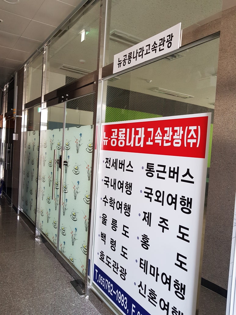 가원건축사사무소 이미지
