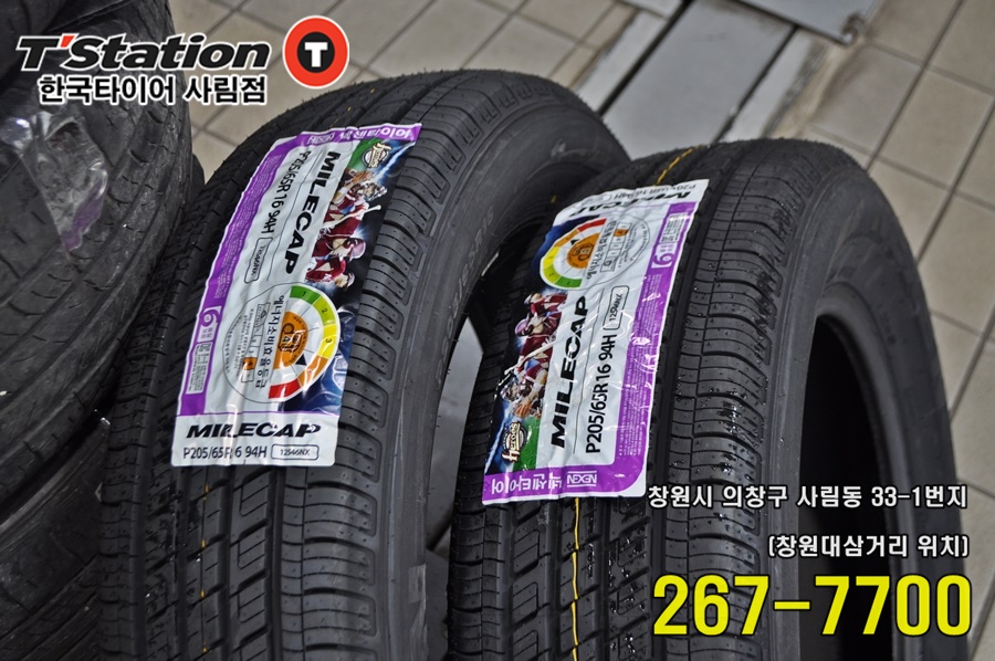 티스테이션사림점 이미지