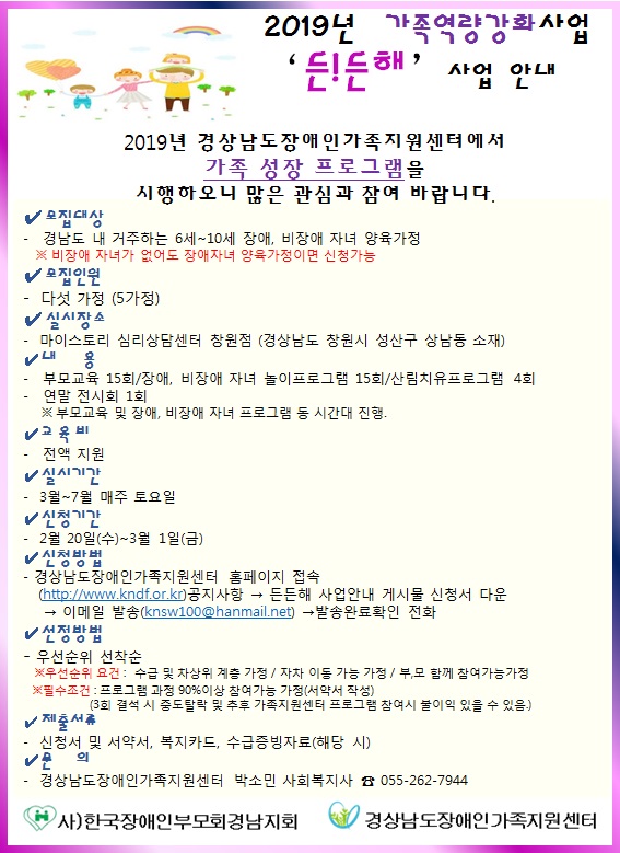 가족헤어샵 이미지