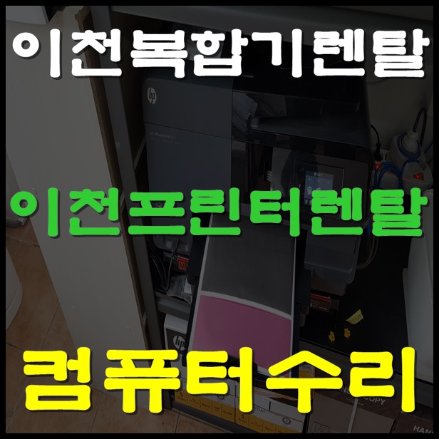 드림OA시스템 이미지