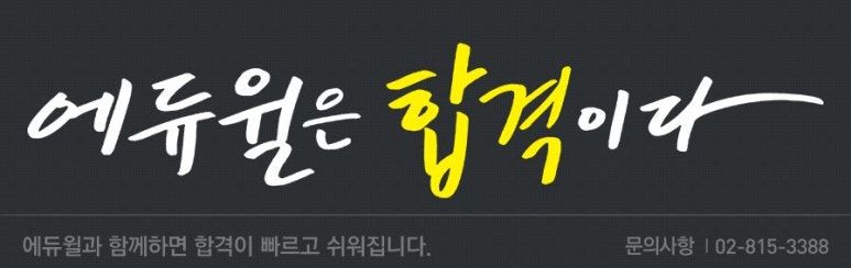 대방전기 이미지