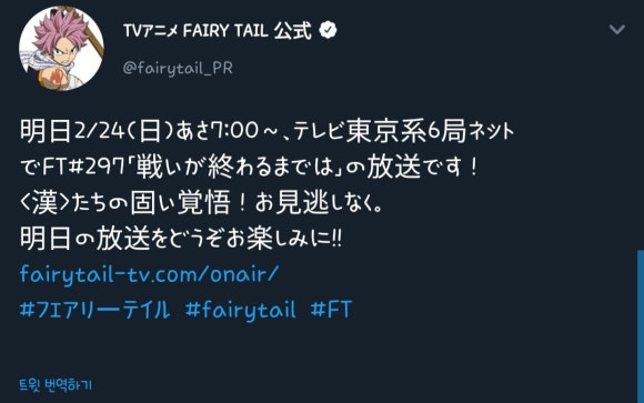 채널297 이미지