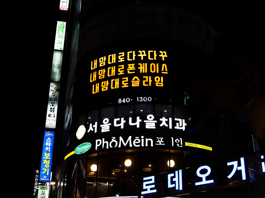 폰케이스샵의정부 이미지