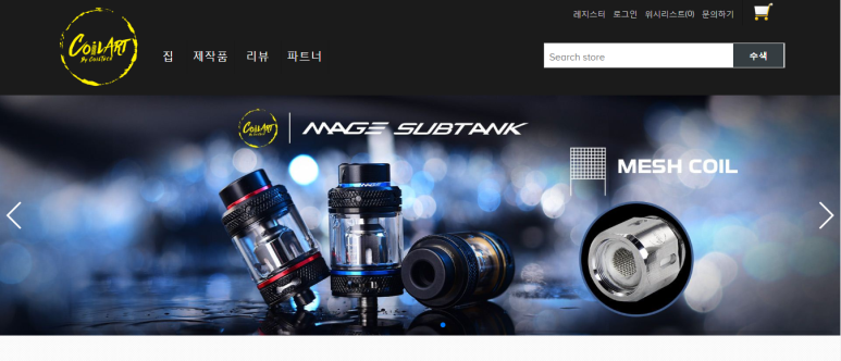 아트전자담배 이미지