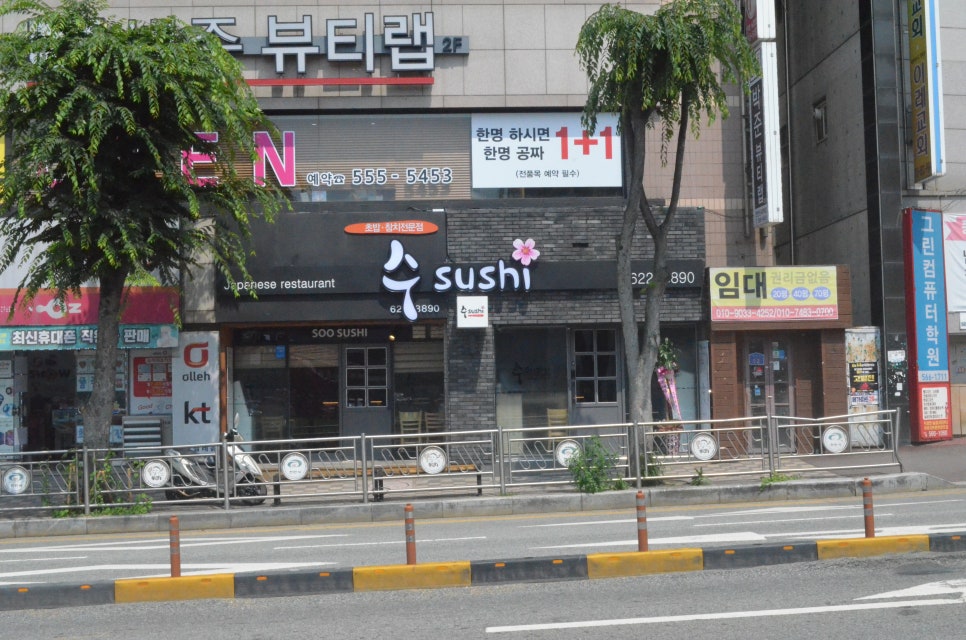 수스시 이미지
