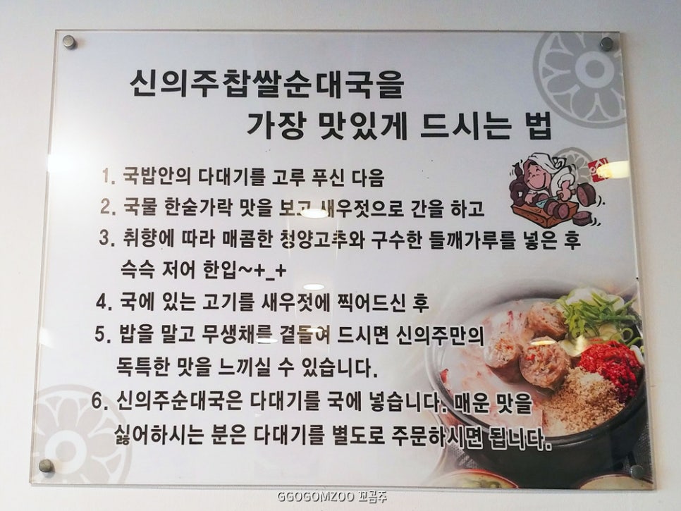 사거리밥집 이미지