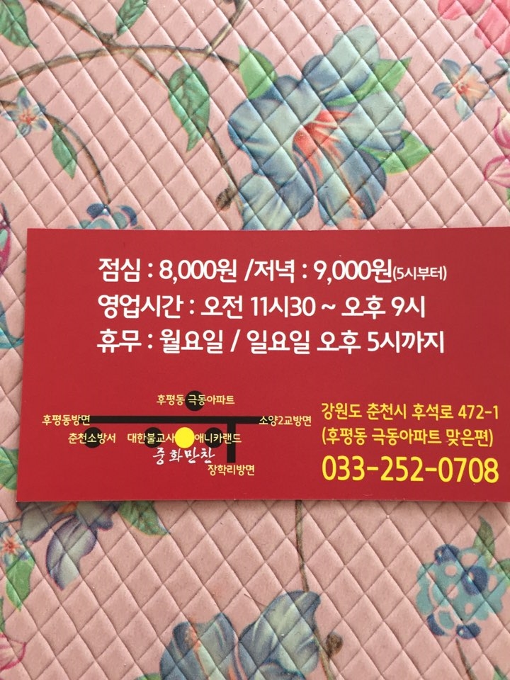 극동카센타 이미지