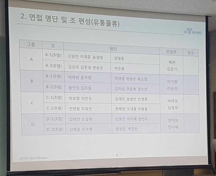 더옴니&파트너스 이미지