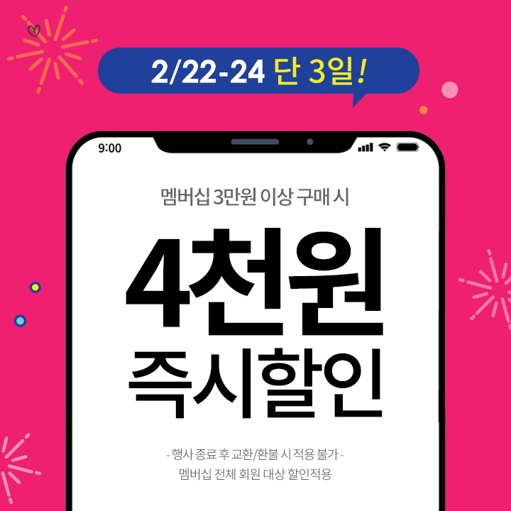 뷰티랄라 이미지