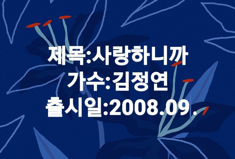 신나고노래연습장 이미지