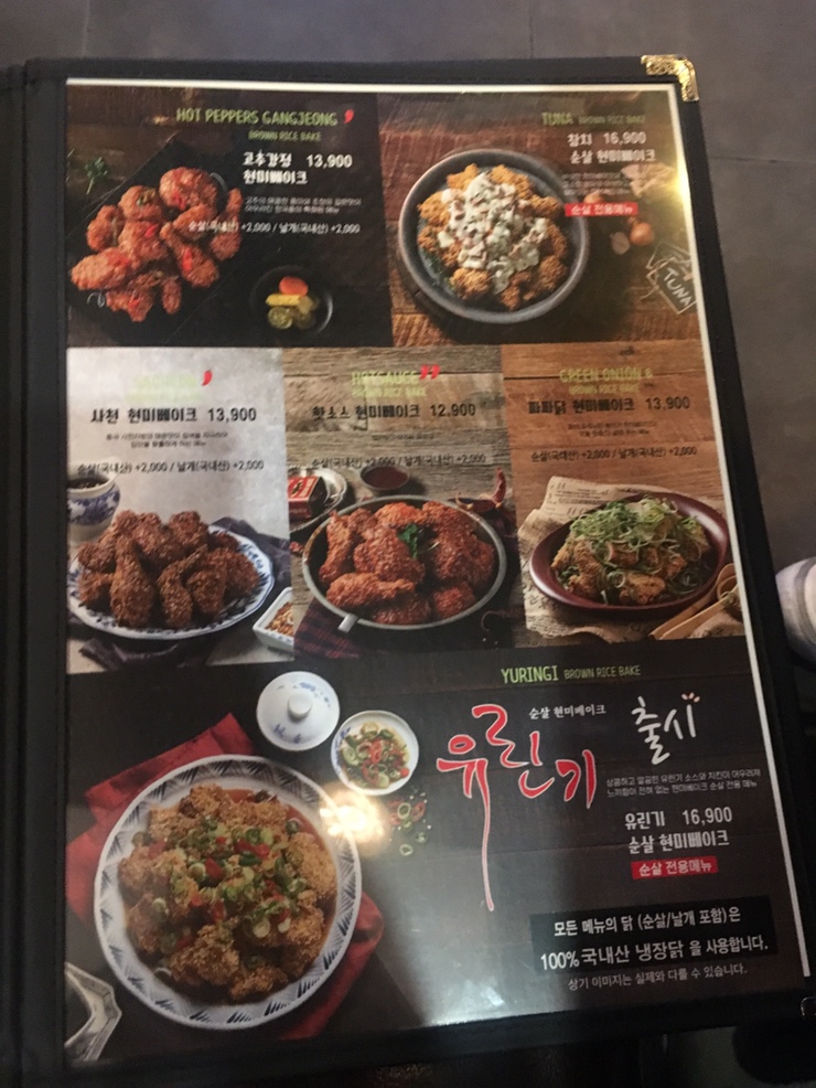 맛닭꼬독산롯데 이미지