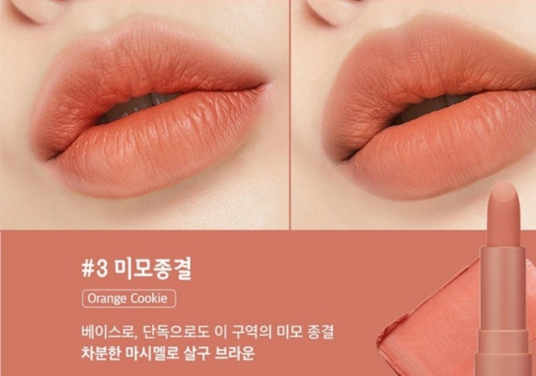 미모종결 이미지