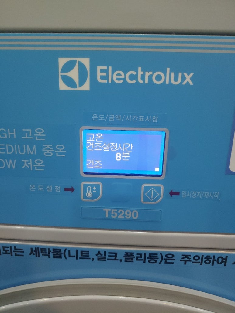 워시엔조이경산 이미지