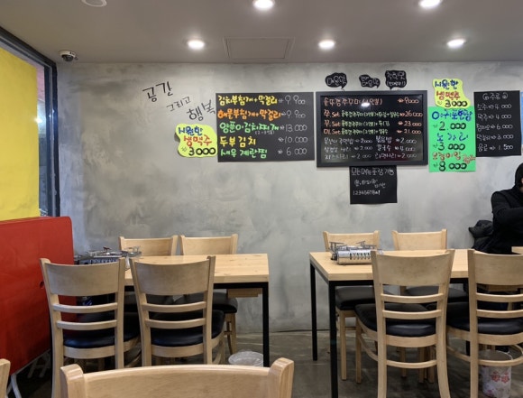 신짱쭈꾸미 이미지