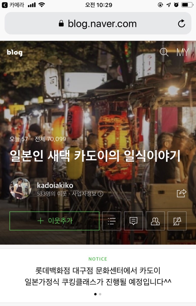 카도이 이미지